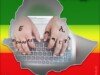 Who is afraid of the E(thiopian) bloggers? (Prof. Alemayehu G. Mariam)