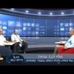 Sisay Againa With Colonel Derese Tekle & Capitain Teshome Tenkolu
