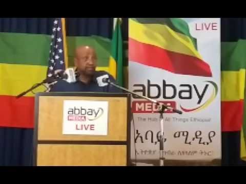Los Angels: Professor Berhanu Nega’s speech (Video)