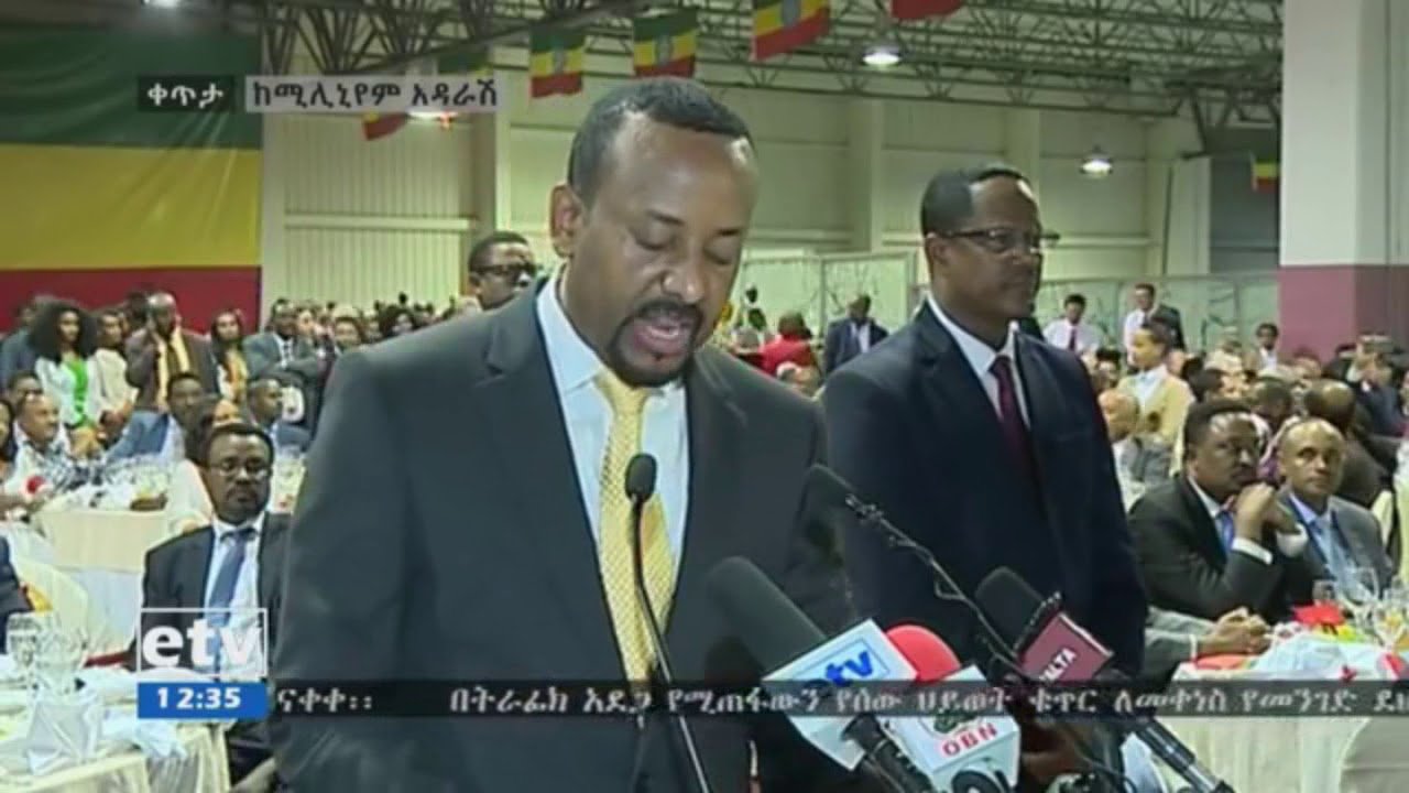 PM Abiy Ahmed public meeting in Addis Ababa at Millennium Hall (Video)