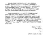 Teddy Afros letter soruce Natnael Teklu on Twitter 19062018-1