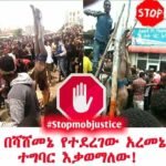 by Asefa Gedami 13082018