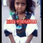 by Amsalu Gebrkidan 23102018