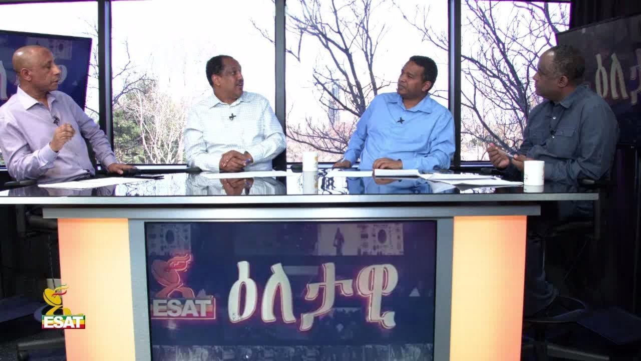 ESAT Eletawi Thu 29 Nov 2018