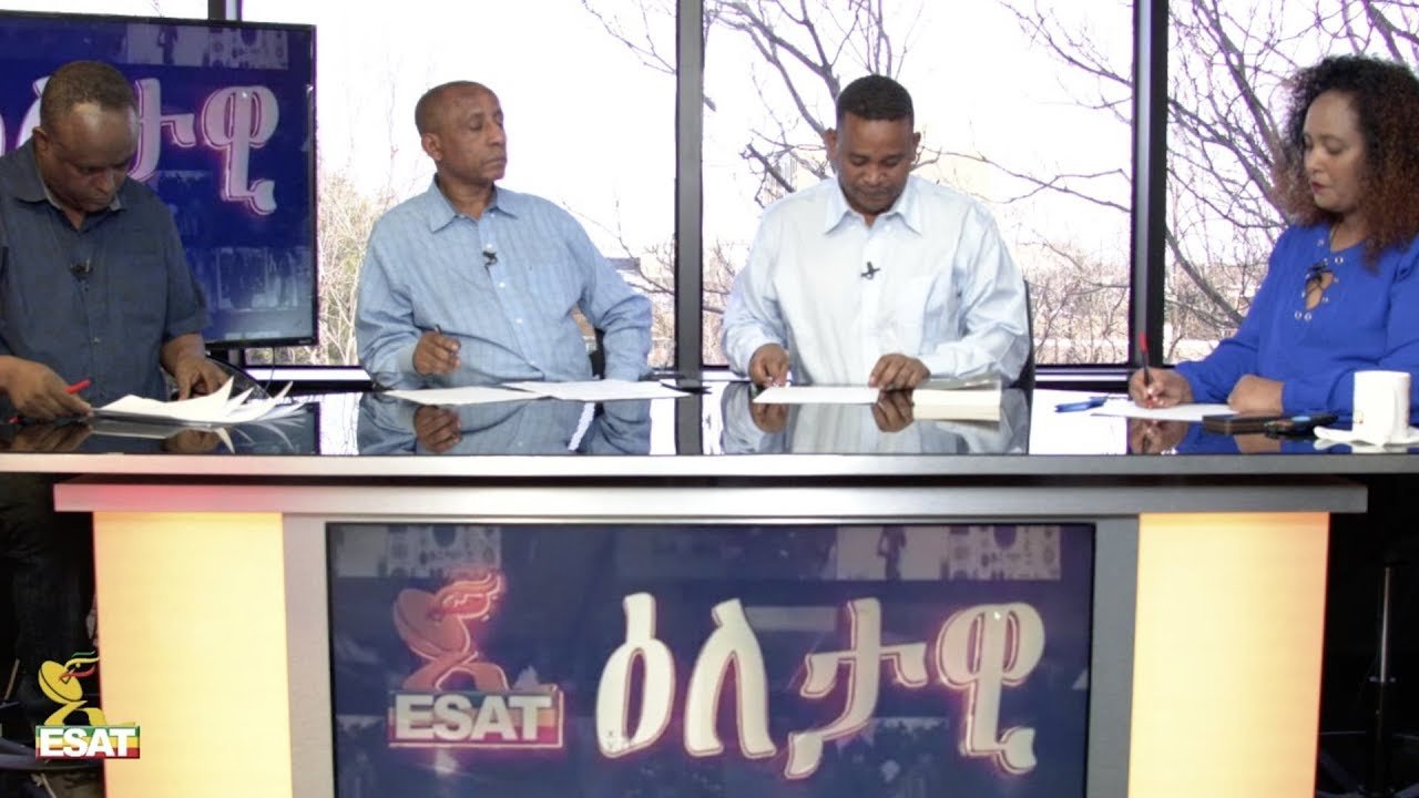 ESAT Eletawi Mon 17 Dec 2018