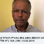 FB_IMG_1552554395284