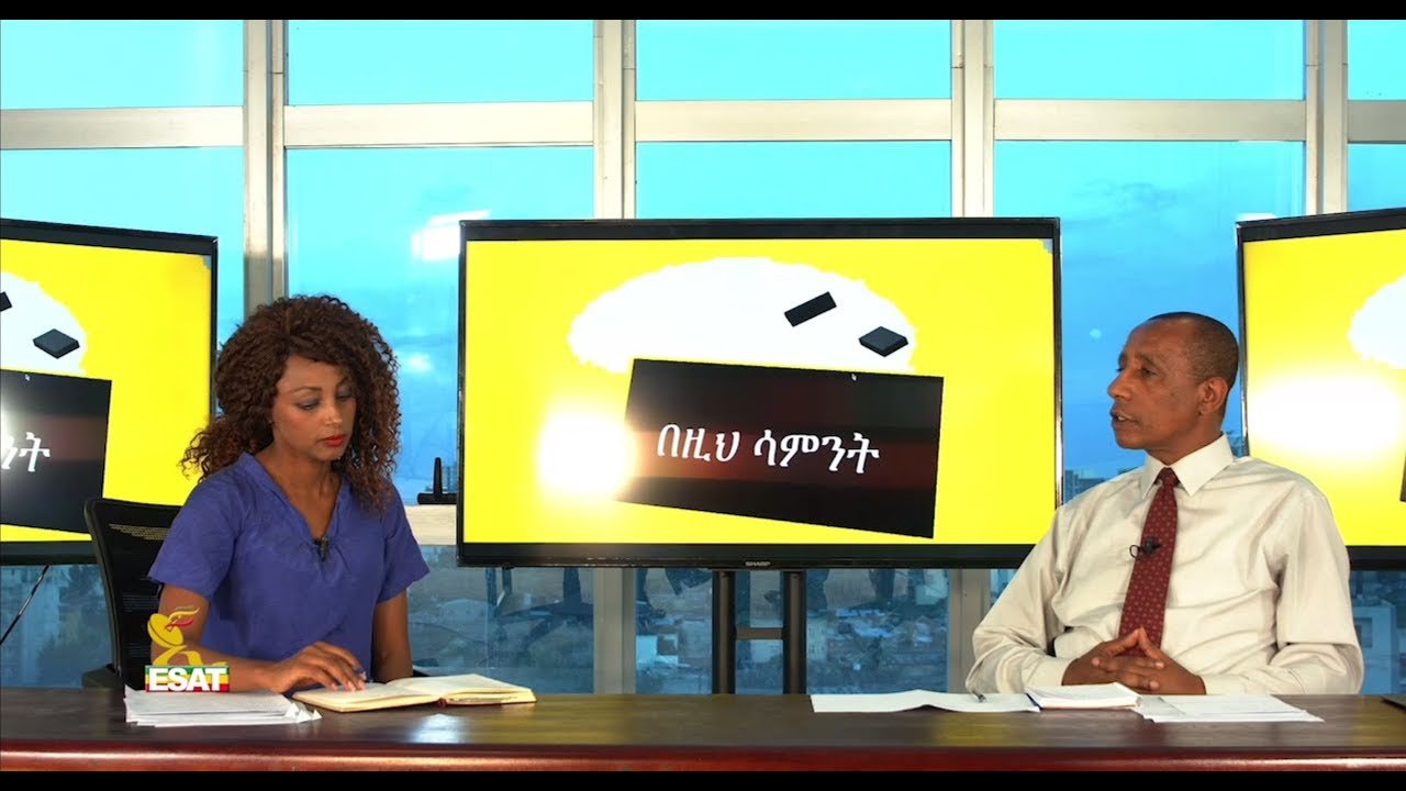 ESAT Bezih Samint Meti & Sisay April 19 2019