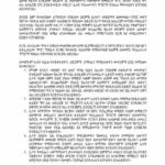 FB_IMG_1560426306914