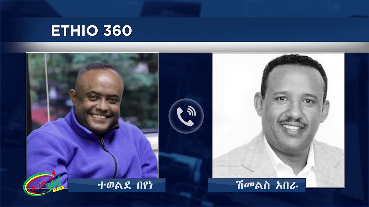 Ethio 360 Hule Addis Tewolde With Artist Shimelis Abera