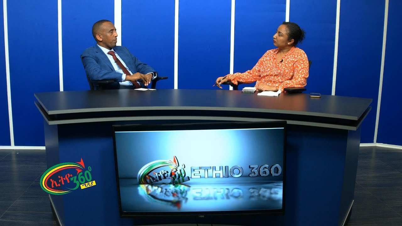 Ethio 360 Special Program Reeyot Alemu with Andualem Arage