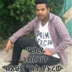 FB_IMG_1580899709398