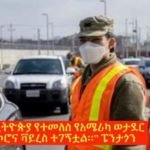 FB_IMG_1583816940232