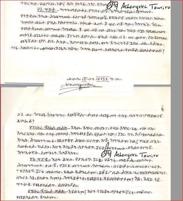 FB_IMG_1599918576998