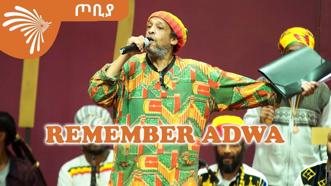 Remember Adwa – CI TIMOTHY