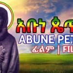 Abune Petros  Ethiopian Movie