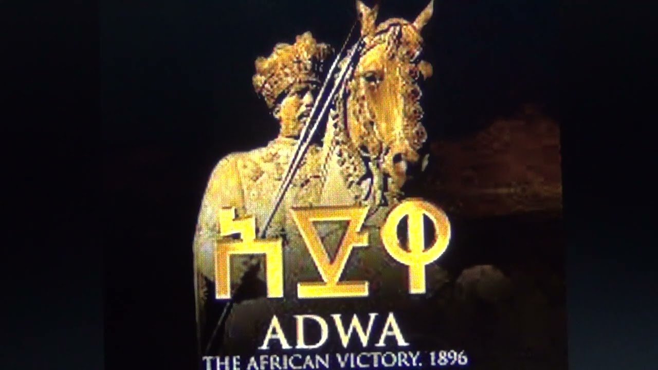 THE ADWA VICTORY MEMORIAL – BY SHIMELIS AMARE