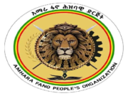 በኦሮሚያ ክልል ዳግም የተቀሰቀሱ የጄኖሳይድ ግድያዎች እና ቅስቀሳዎች የዓለምን ትኩረት ይሻሉ!