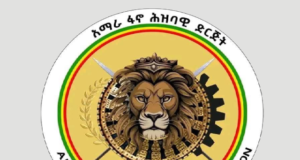 AFPO Manifesto Press release