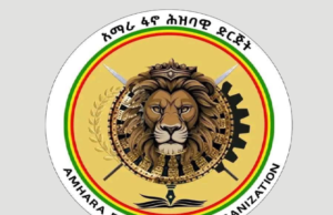 Amhara Fano People’s Organization (AFPO) Response to the U.S. Department of State’s 2024 Human Rights Report on Ethiopia