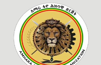 AFPO Manifesto Press release