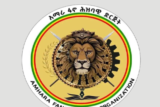 AFPO Manifesto Press release