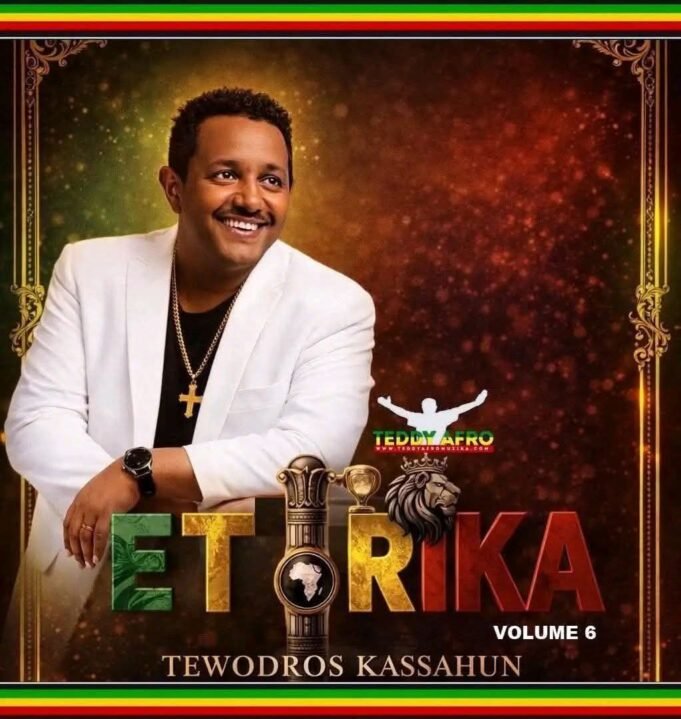 They Can Raid His Studio, But Not His Song”: Teddy Afro’s ‘’Etorika’’ and the State Crackdown That Must Stop