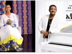 ዚ ለደኸ ዘምዲ (እነሆ ምሥጋና)