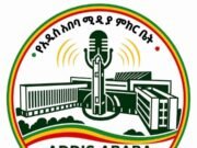 MEMORANDUM OF COMPLAINT