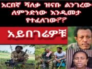 አንድ ለአስራ አንድ!