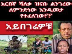 አንድ ለአስራ አንድ!